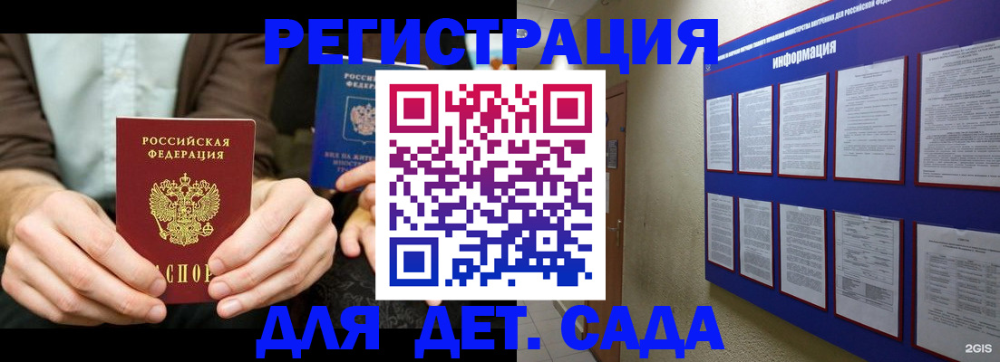 форма 3 в Партизанске